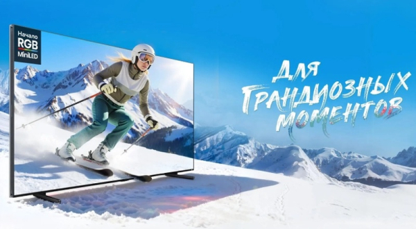 Телевизоры Hisense начали показывать неотключаемую рекламу даже при переключении входов и каналов 