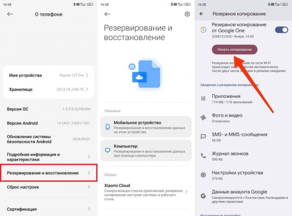Что нужно включить на Android сразу после покупки смартфона