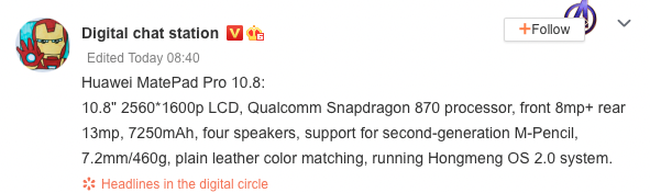 Инсайдер: Huawei 2 июня представит планшет MatePad Pro с чипом Qualcomm Snapdragon 870 на борту
