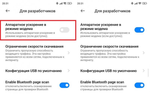 5 скрытых настроек Android, которые вам нужно сейчас же изменить на своем смартфоне 5 скрытых настроек Android, которые вам нужно сейчас же изменить на своем смартфоне