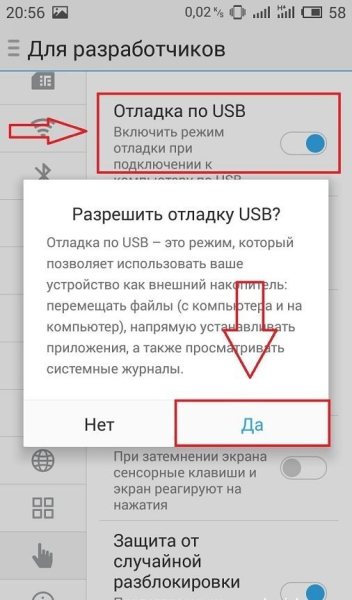 4 способа получить рут-права на Андроид без компьютера и с ПК в  2026