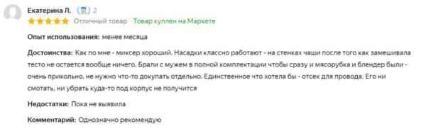 5 лучших кухонных машин в 2026 году