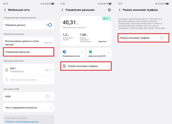 Полезные функции Android, которые есть даже на твоем телефоне