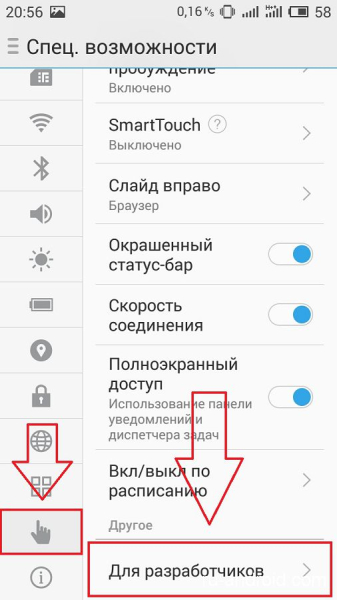 4 способа получить рут-права на Андроид без компьютера и с ПК в  2026