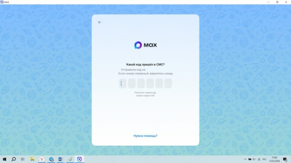Как установить MAX на компьютер — пошаговая инструкция Как установить MAX на компьютер — пошаговая инструкция