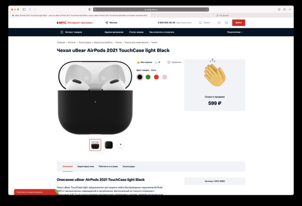 Последние новости про&nbsp;Apple&nbsp;AirPods&nbsp;3: Дата выхода, цена и характеристики&nbsp;
