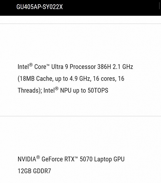 Nvidia готовит мобильную GeForce RTX 5070 12GB Laptop? Такая видеокарта засветилась в описаниях ноутбуков Asus и Lenovo 