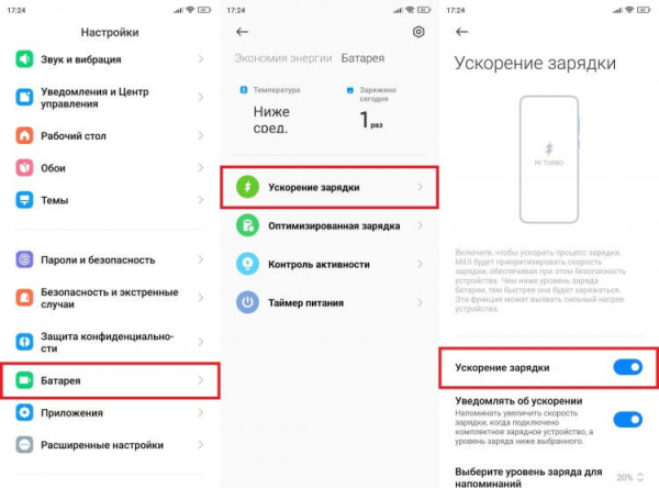 Как не надо заряжать Android-смартфон. Эти ошибки гробят его аккумулятор