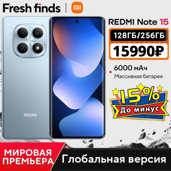 10 лучших смартфонов с AliExpress. Рейтинг 2026 года