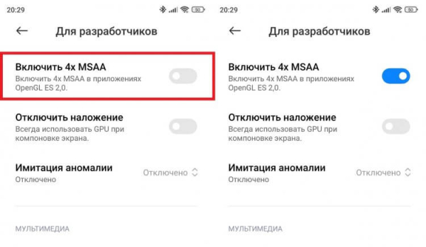 5 скрытых настроек Android, которые вам нужно сейчас же изменить на своем смартфоне 5 скрытых настроек Android, которые вам нужно сейчас же изменить на своем смартфоне