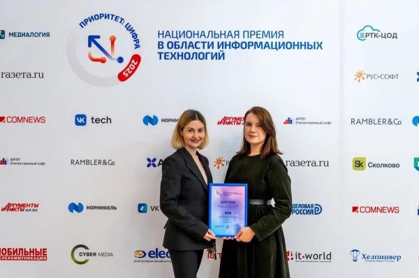 
Передовые решения. Определены первые номинанты премии &laquo;Приоритет: Цифра&raquo;    