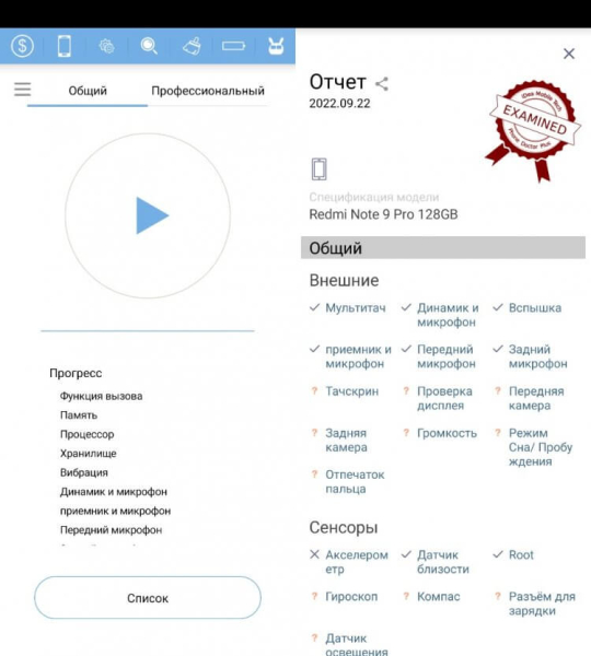 Как увеличить громкость микрофона на телефоне, если вас плохо слышит собеседник
