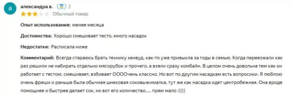 5 лучших кухонных машин в 2026 году