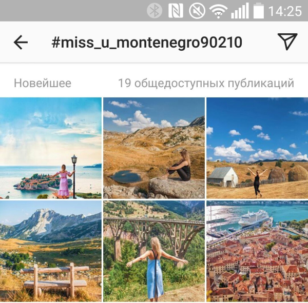 Лучшие хэштеги для лайков и подписчиков в Инстаграм в 2026 году &mdash; на русском и английском