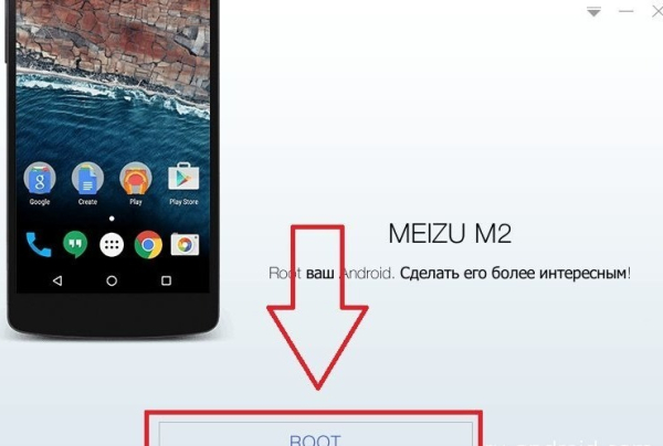 4 способа получить рут-права на Андроид без компьютера и с ПК в  2026