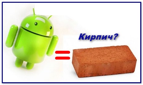 4 способа получить рут-права на Андроид без компьютера и с ПК в  2026