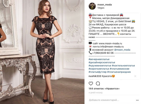 Лучшие хэштеги для лайков и подписчиков в Инстаграм в 2026 году &mdash; на русском и английском