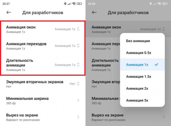 5 скрытых настроек Android, которые вам нужно сейчас же изменить на своем смартфоне 5 скрытых настроек Android, которые вам нужно сейчас же изменить на своем смартфоне