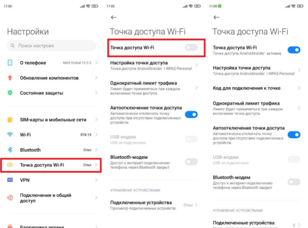 Полезные функции Android, которые есть даже на твоем телефоне