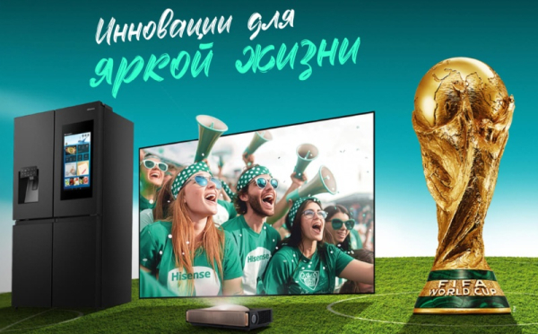 Телевизоры Hisense начали показывать неотключаемую рекламу даже при переключении входов и каналов 