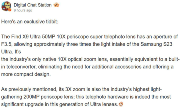 Смартфон с десятикратным оптическим зумом. Каким будет OPPO Find X9 Ultra