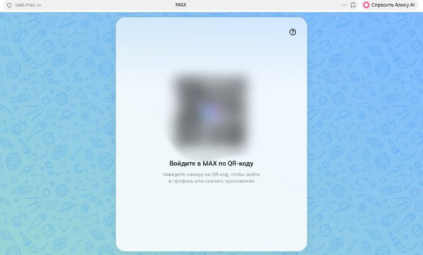 Как установить MAX на компьютер — пошаговая инструкция Как установить MAX на компьютер — пошаговая инструкция