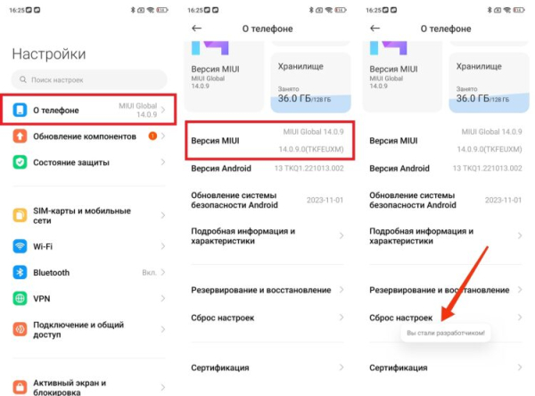 Одна настройка Android, после которой смартфон начинает работать быстрее Одна настройка Android, после которой смартфон начинает работать быстрее