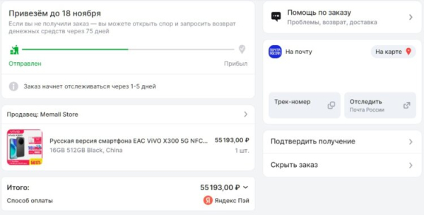 Почему я купил смартфон vivo X300 после 5 лет на Xiaomi