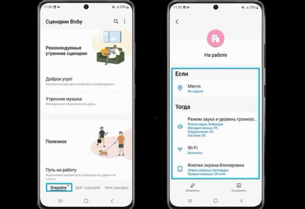 Уникальные функции, которые есть только на смартфонах Samsung