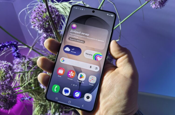 Владельцам каких Samsung не стоит покупать Galaxy S26