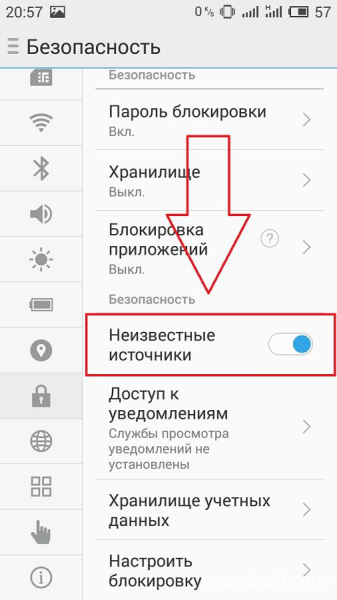 4 способа получить рут-права на Андроид без компьютера и с ПК в  2026