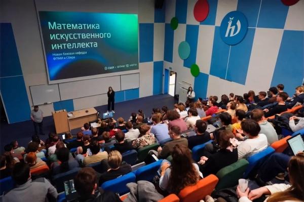 
ИИ будущего. Студенты начнут решать задачи на стыке математики и нейросети    