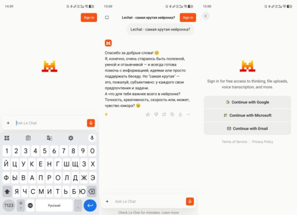Бесплатные нейросети, которые работают в России без VPN в 2026