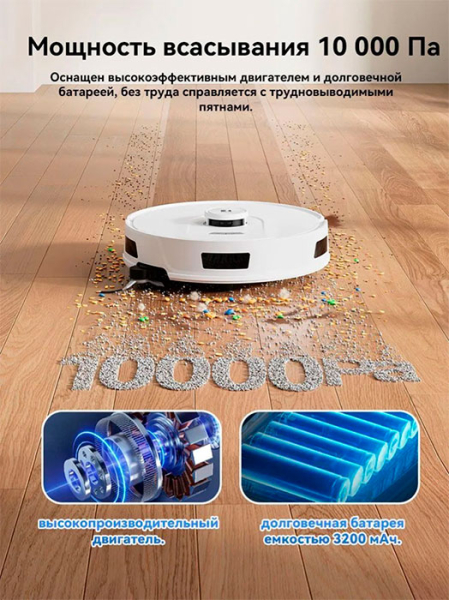 Вертикальный моющий пылесос Redroad H15 и робот-пылесос Redroad R11 позволят забыть о пыли в доме