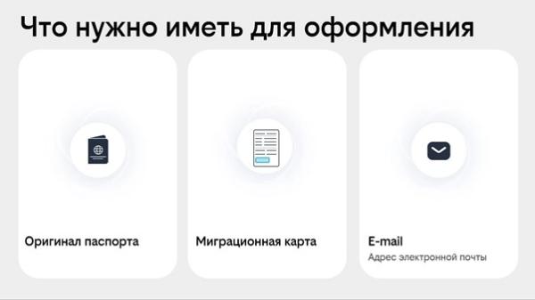 
Новые правила. Как иностранцу оставаться на связи при смене IMEI    