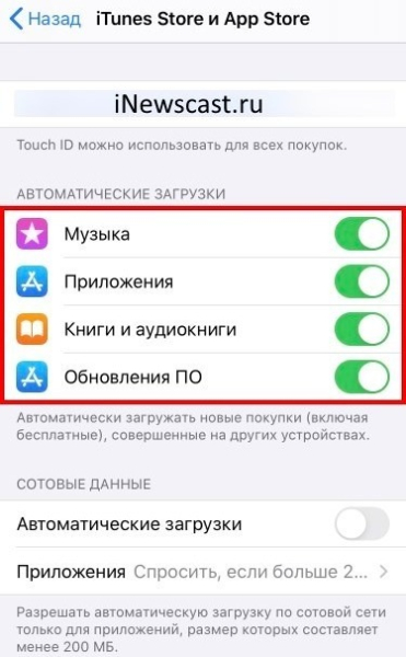 Почему, если скачиваешь приложения на iPhone, оно скачивается и на другие устройства
