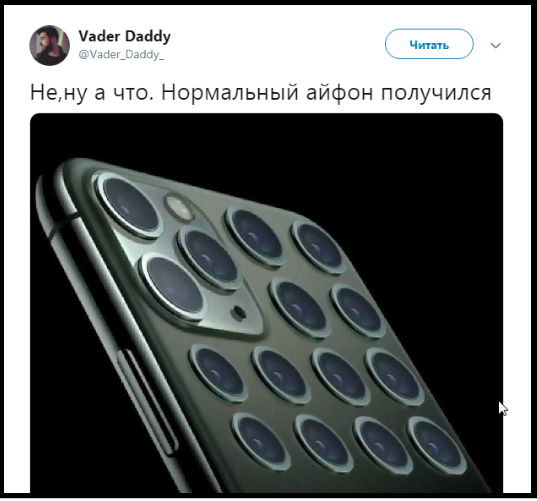 7 самых прикольных мемов про Айфон 12 из соцсетей