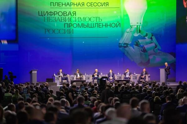 
Основа суверенитета. Эксперты обсудят развитие цифровой промышленности    