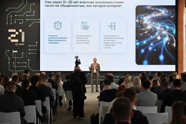 
&laquo;Школа 21&raquo;. В Липецке открылся Бизнес ГигаХаб по созданию ИИ-агентов    