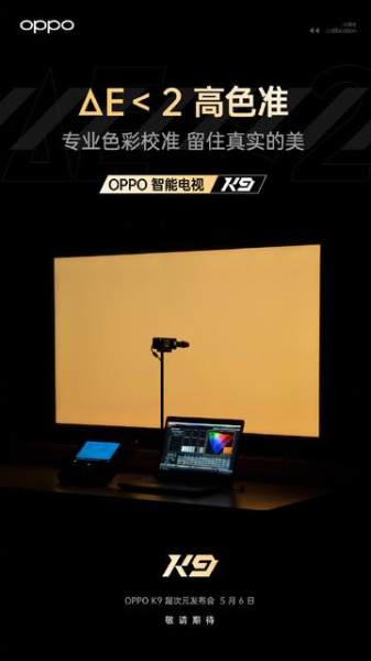 Официально: OPPO 6 мая представит бюджетную линейку телевизоров Smart TV K9