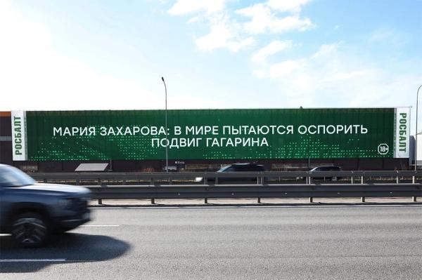 
Космос и медиа. Наша задача &mdash; снова сделать космос интересным молодежи    