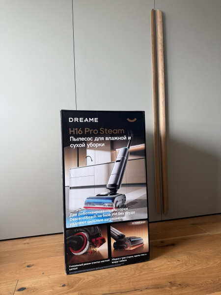 Обзор Dreame H16 Pro Steam &ndash; мощный пылесос-убийца липких пятен и микробов
