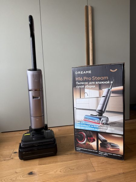 Обзор Dreame H16 Pro Steam &ndash; мощный пылесос-убийца липких пятен и микробов