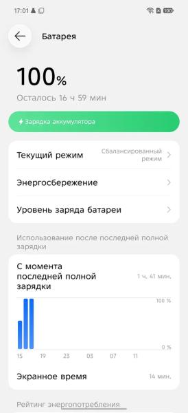 Обзор Infinix NOTE 60 &mdash; шикарная рабочая лошадка по суперцене