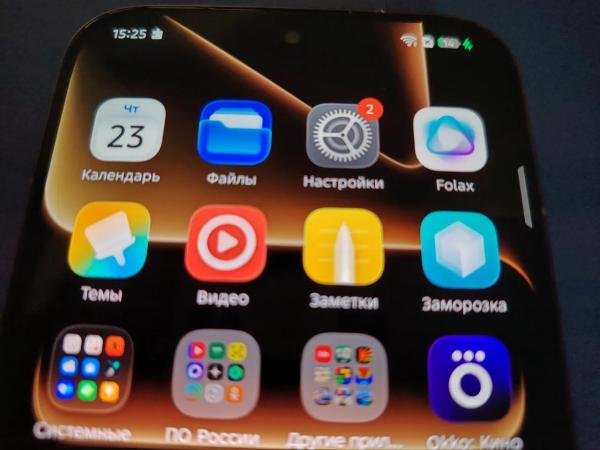 Обзор Infinix NOTE 60 &mdash; шикарная рабочая лошадка по суперцене