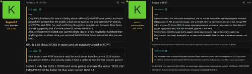 Портативная консоль Sony PS6 обещает превзойти Xbox Series S и выйти раньше Steam Deck