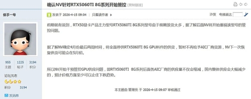 Слух: NVIDIA останавливает поставки GeForce RTX 5060 Ti 8GB на две недели