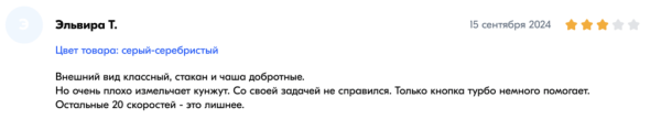 5 лучших погружных блендеров в 2026 году