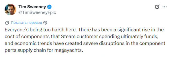 Тим Суини раскритиковал Valve за повышение цен Steam Deck и припомнил Гейбу Ньюэллу яхту за полмиллиарда Тим Суини раскритиковал Valve за повышение цен Steam Deck и припомнил Гейбу Ньюэллу яхту за полмиллиарда