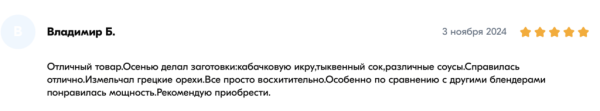 5 лучших погружных блендеров в 2026 году